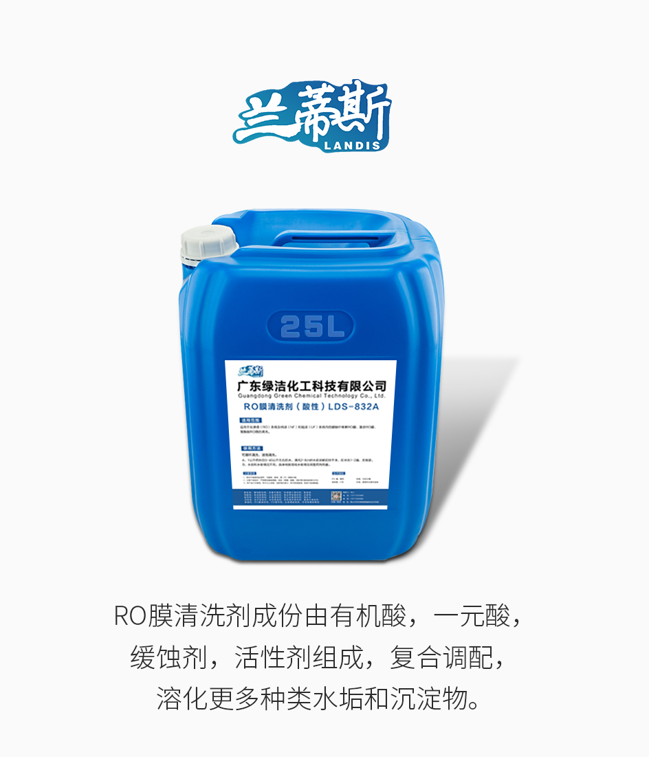RO膜_01.jpg