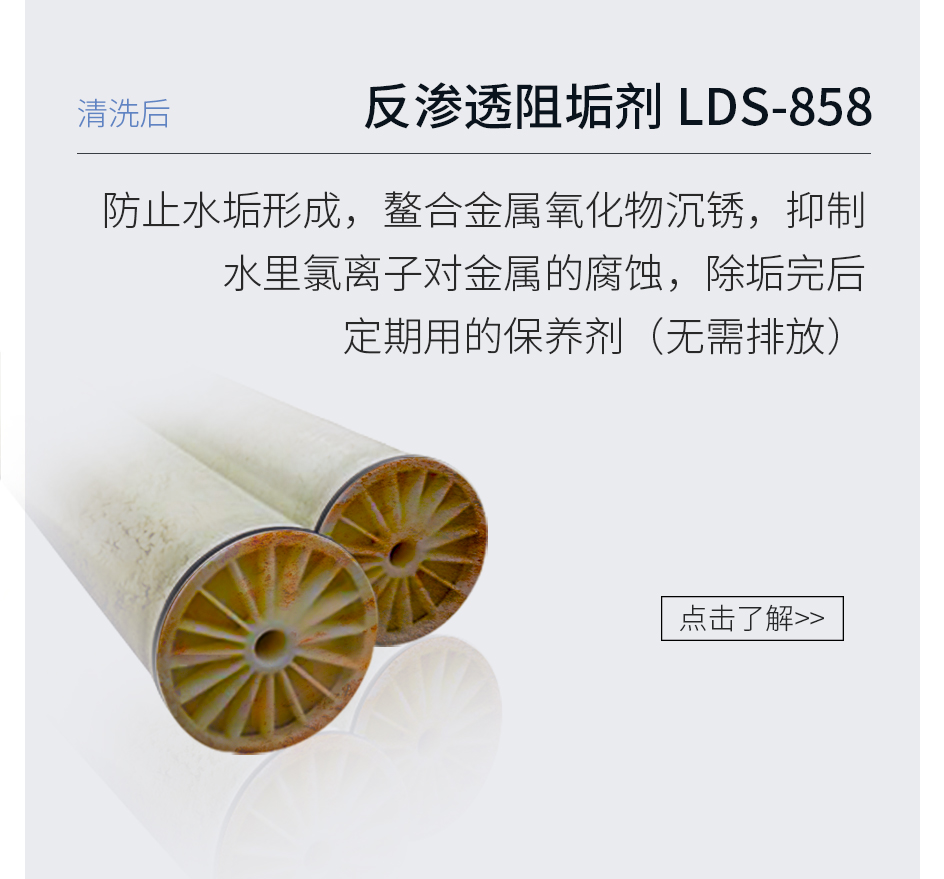 RO膜_08.jpg