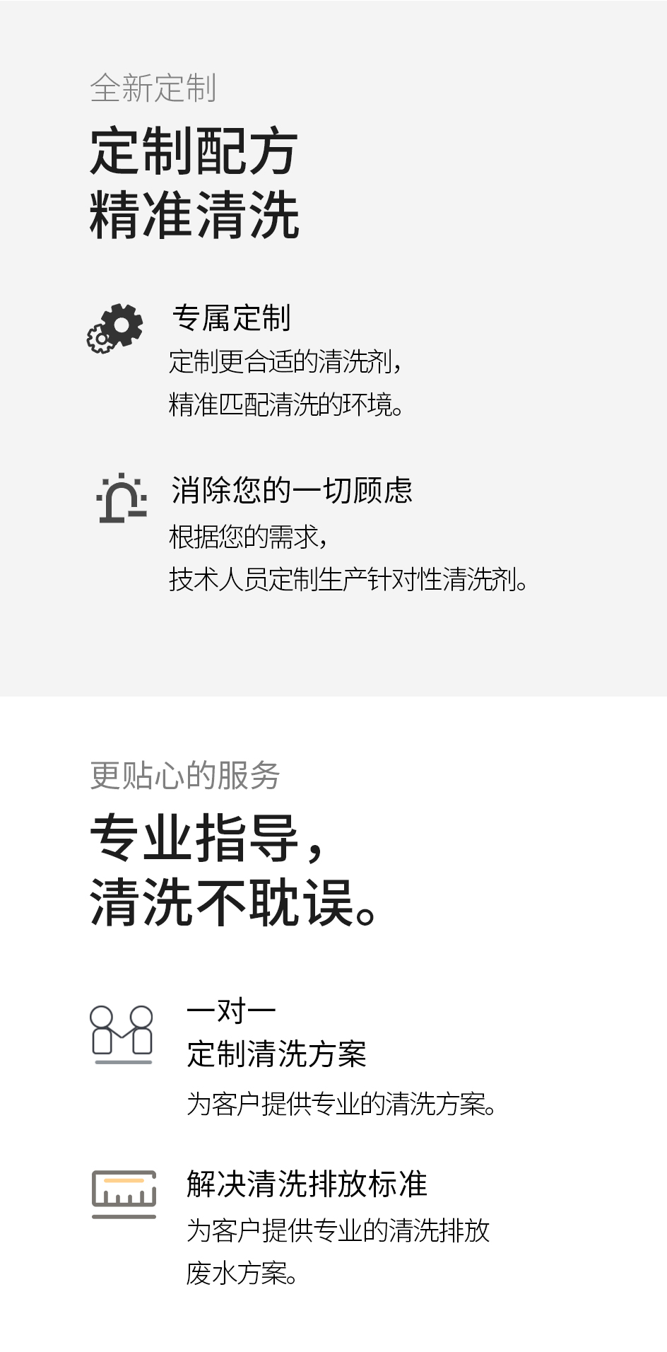 RO膜_12.jpg
