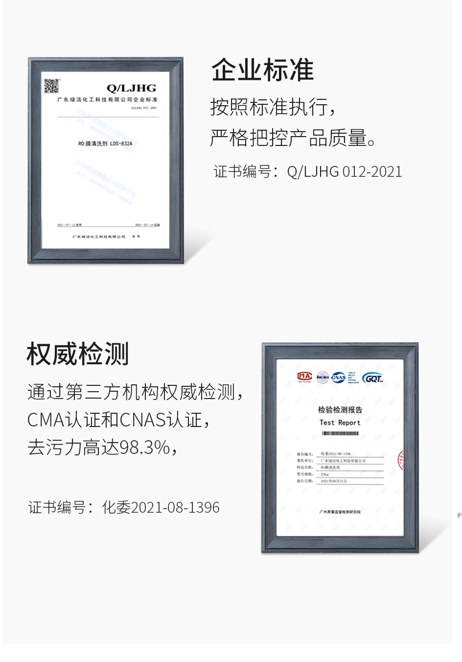 RO膜_13.jpg