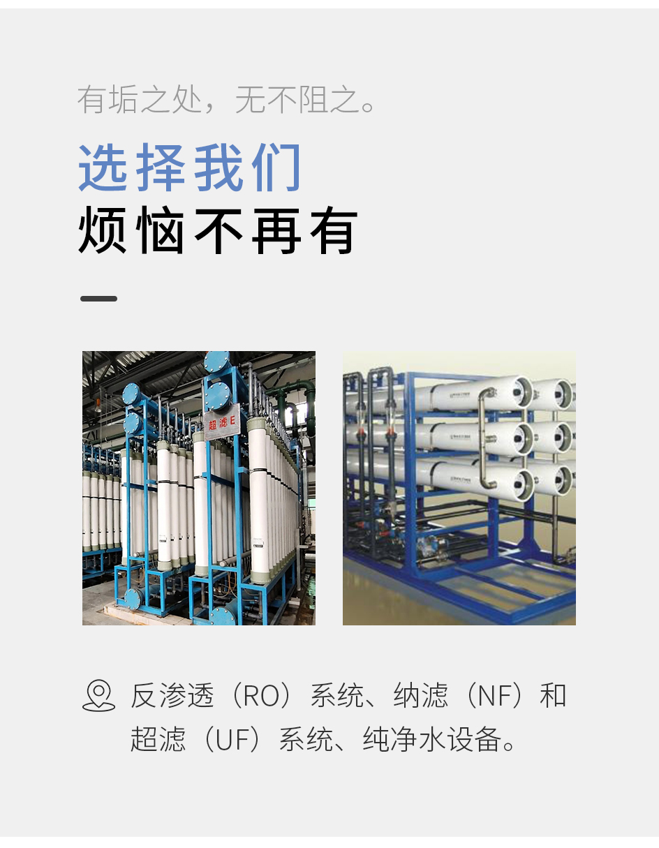 RO膜_04.jpg