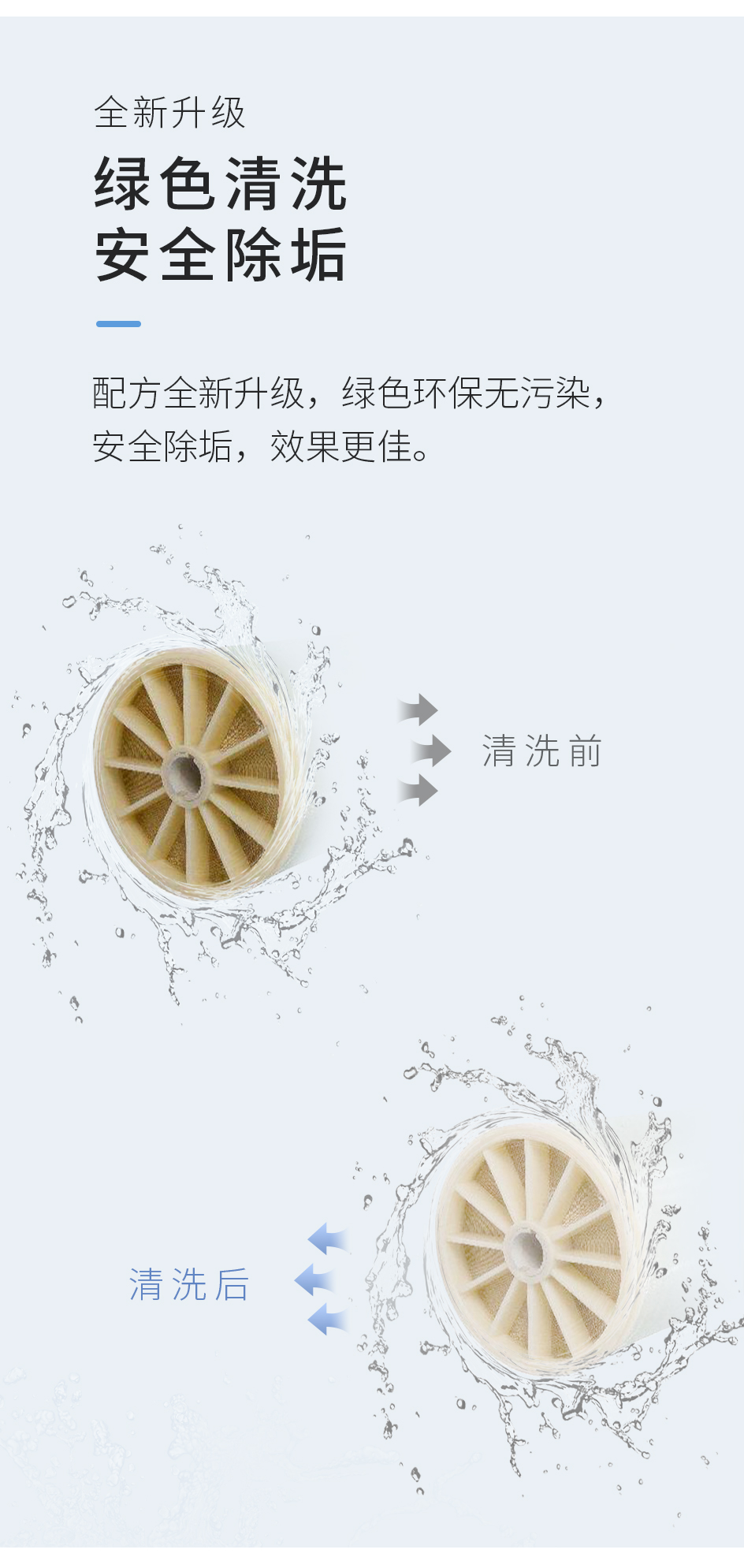 RO膜_03.jpg