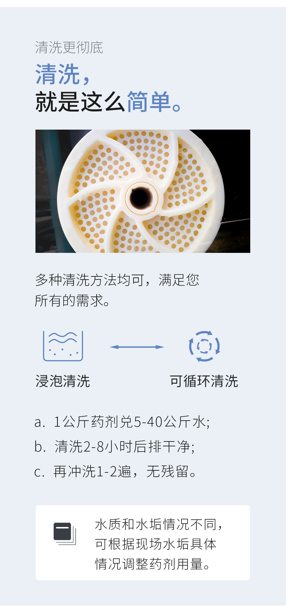 RO膜_05.jpg