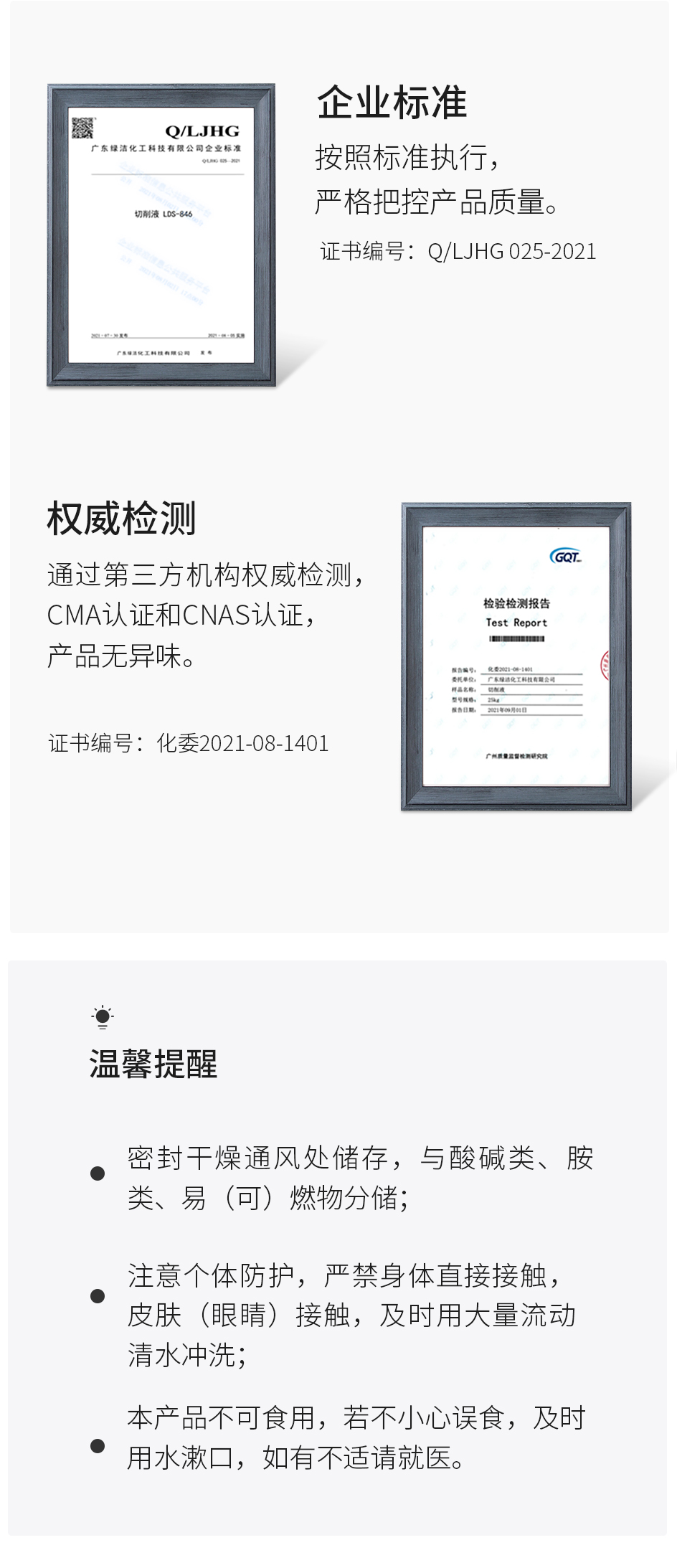 切削液_09.jpg