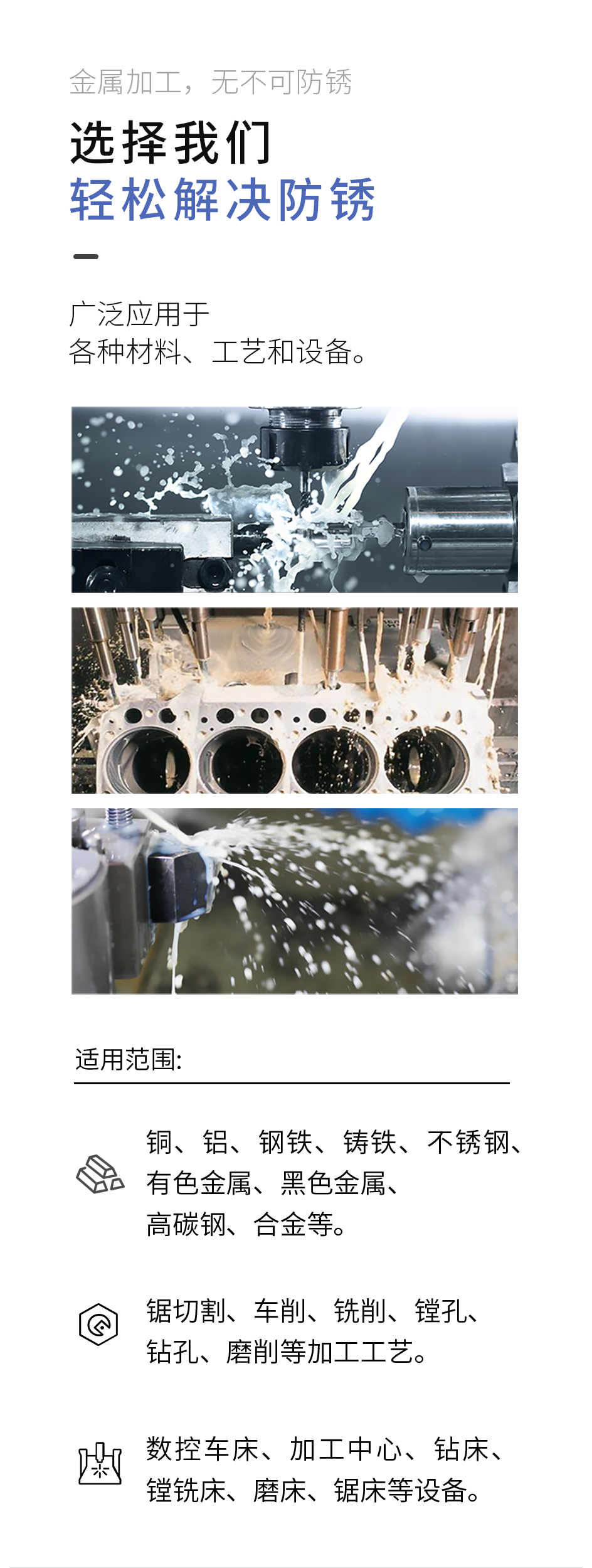 切削液_04.jpg