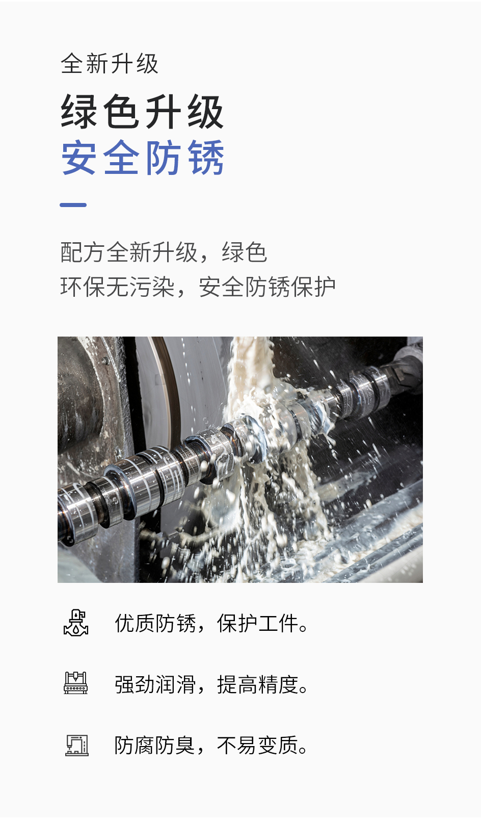 切削液_03.jpg