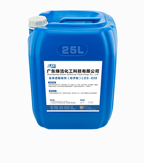 list_反渗透阻垢剂.jpg