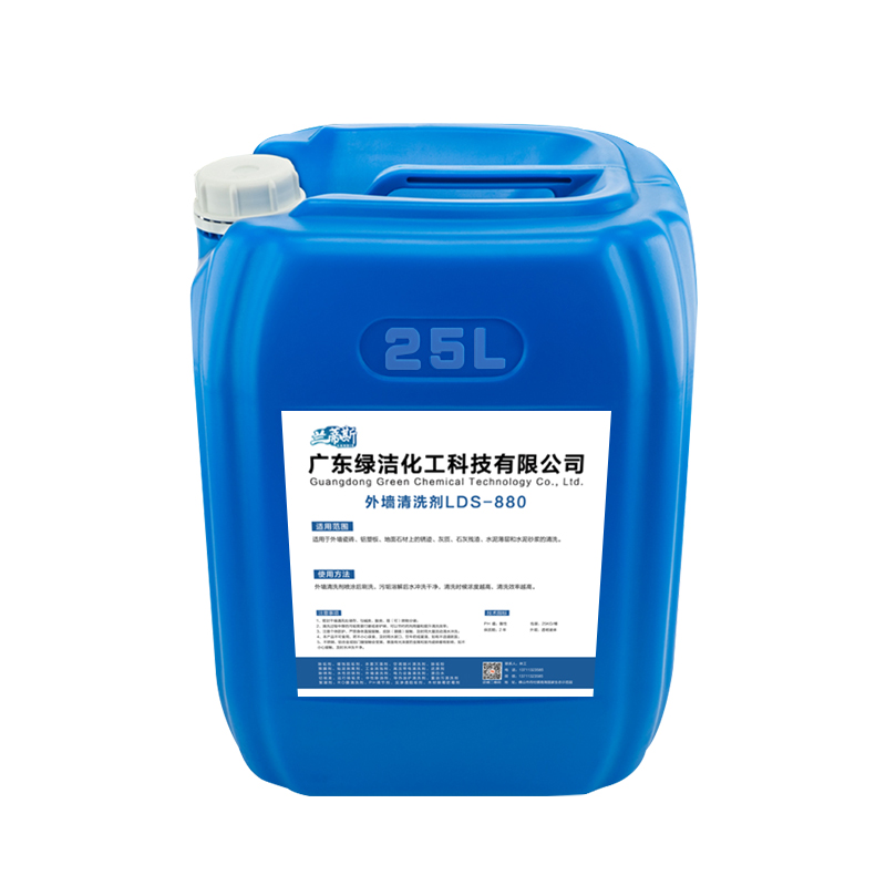 外墙清洗剂5.jpg