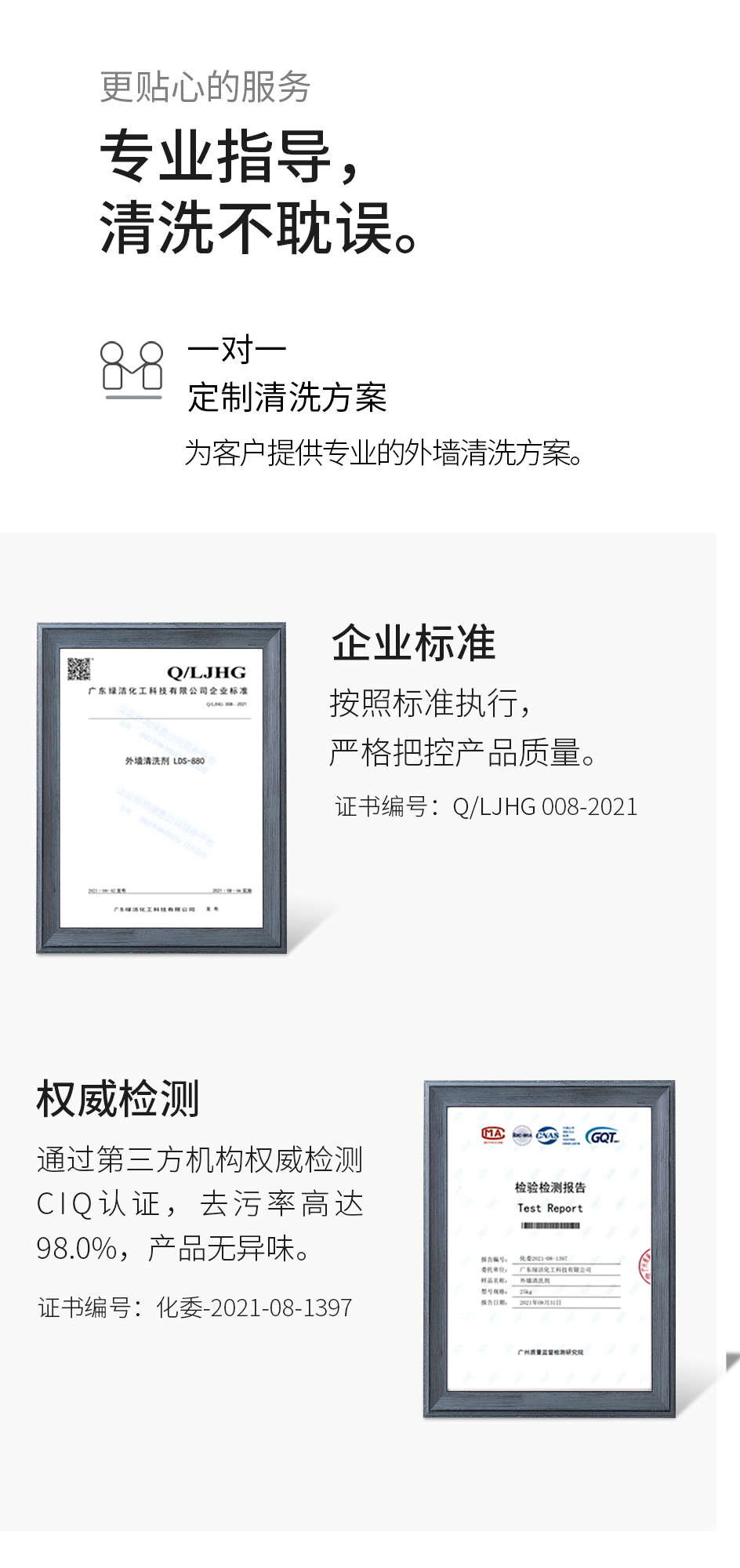 外墙_08.jpg