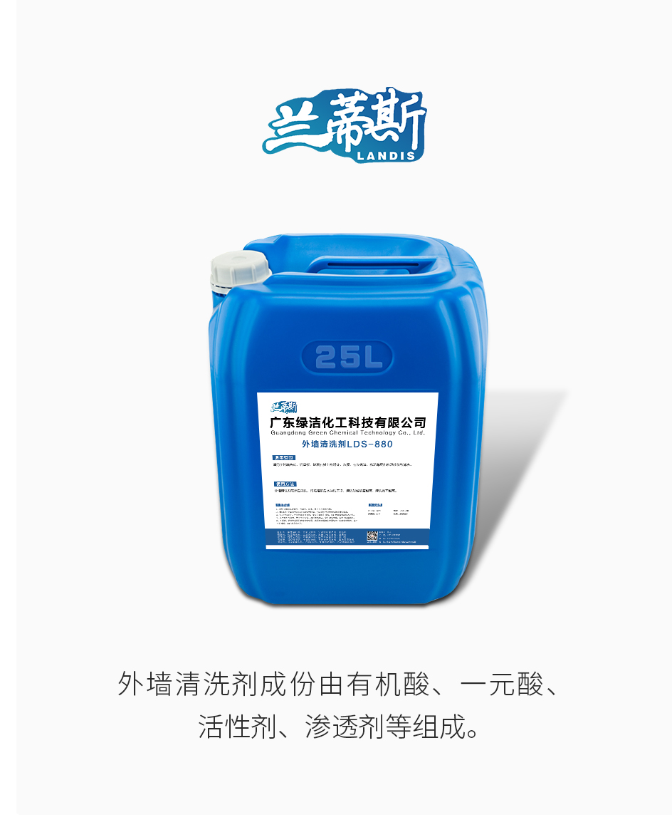 外墙_01.jpg