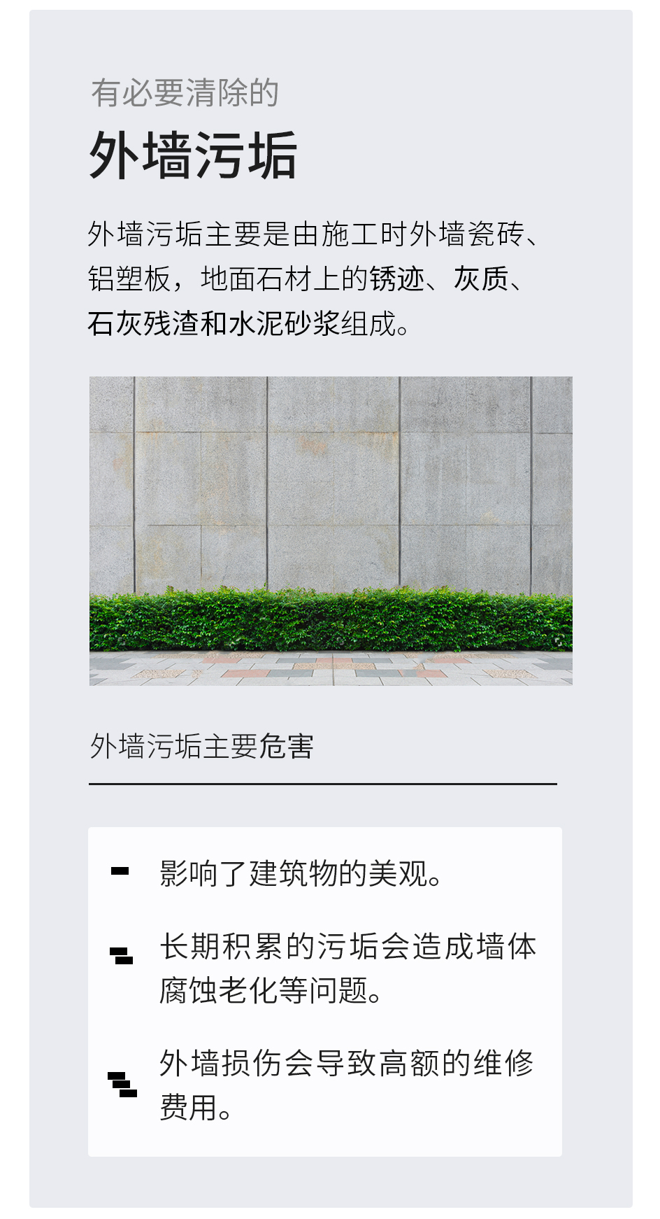 外墙_02.jpg