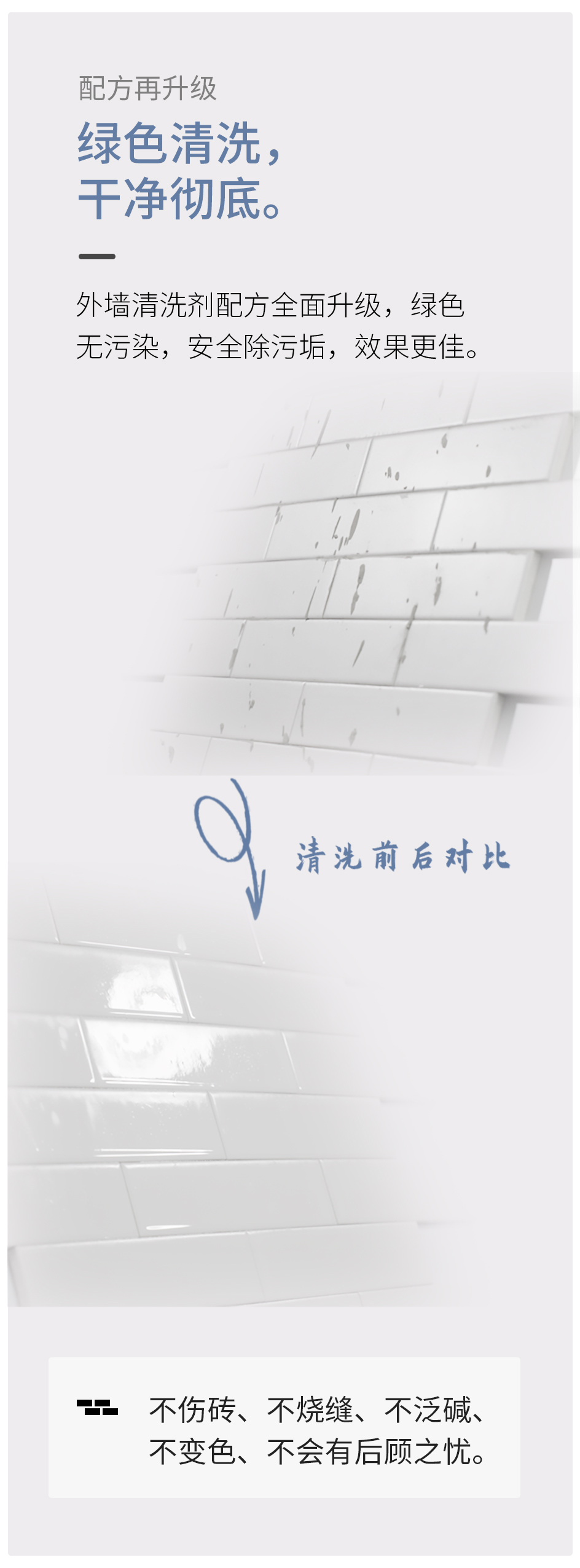 外墙_03.jpg