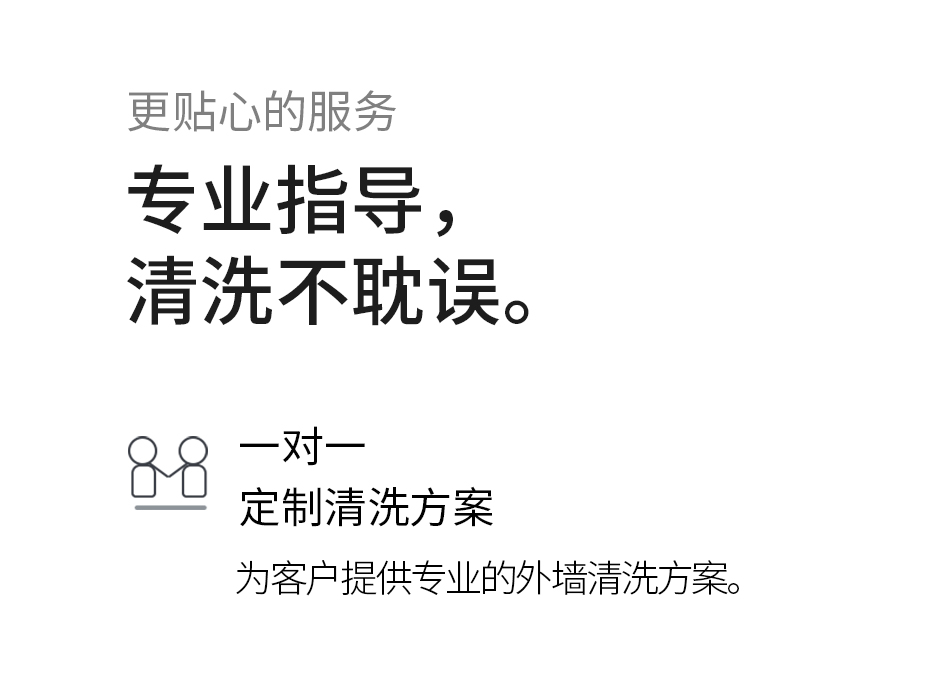 外墙_09.jpg