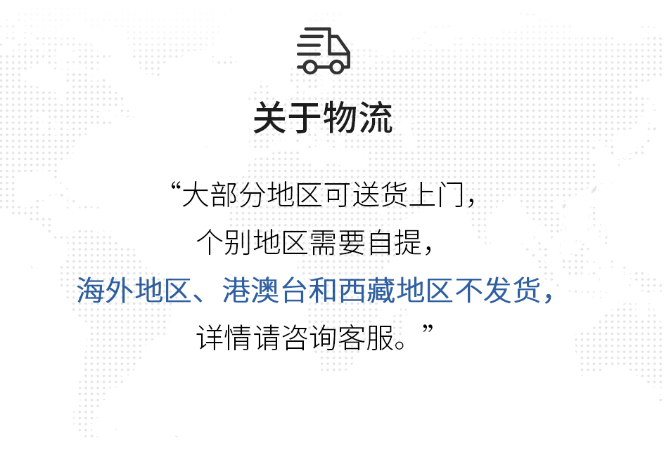 太阳能光伏板清洗剂_07.jpg