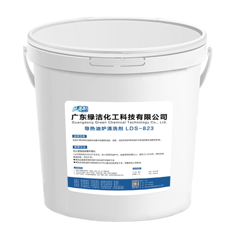 导热油炉清洗剂5.jpg