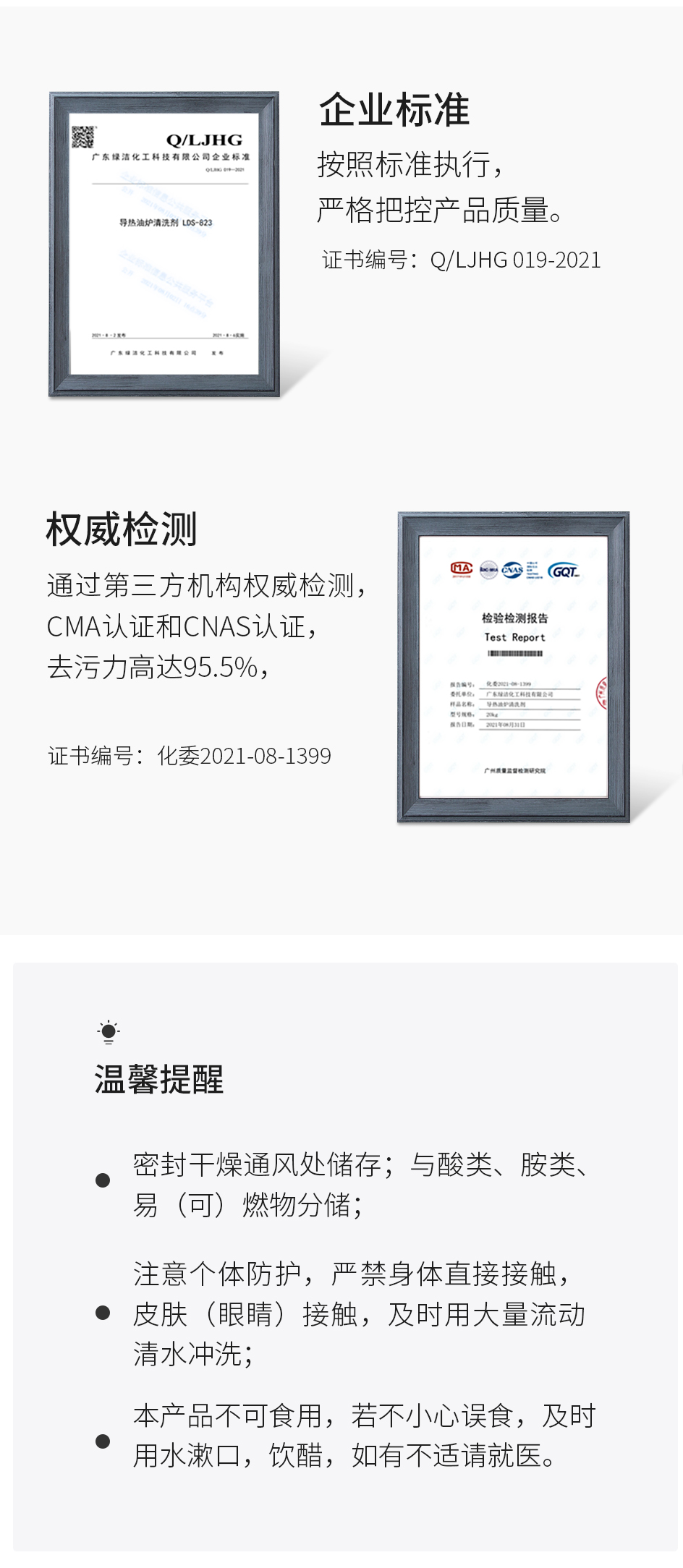 导热油炉_09.jpg