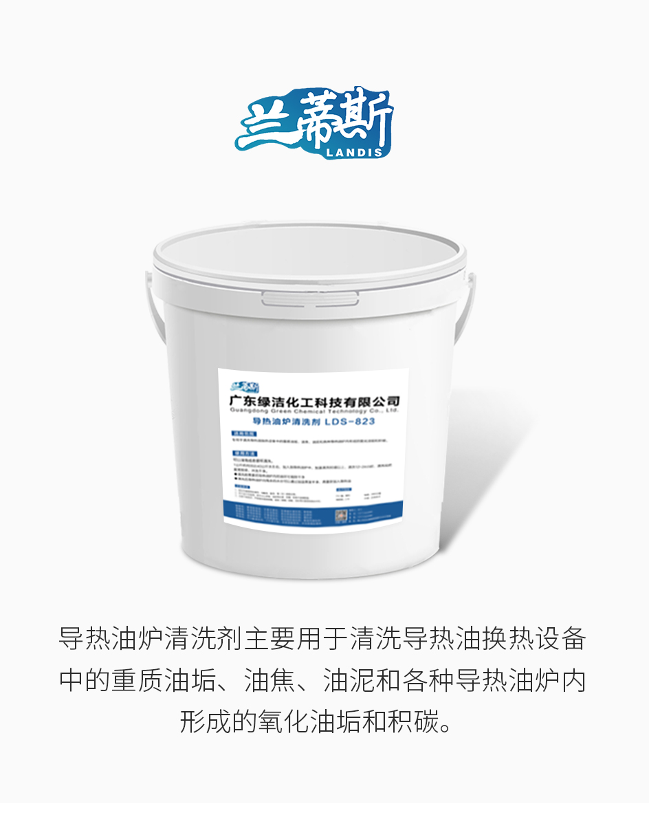 导热油炉_01.jpg