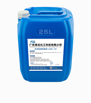 list_木材防霉除霉剂.jpg