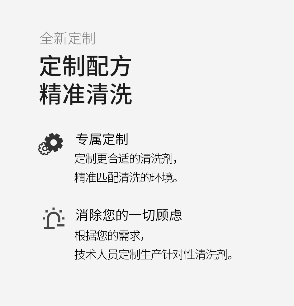木材防霉剂_08.jpg