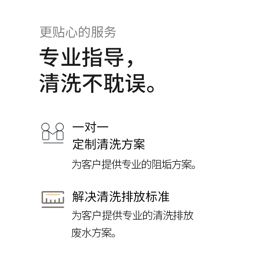 木材防霉剂_09.jpg