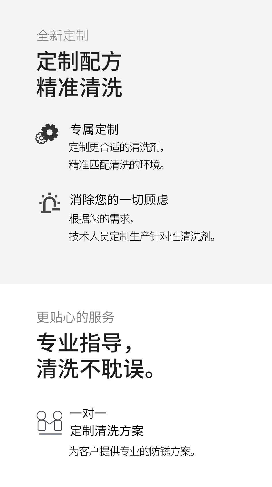 水性防锈剂_08.jpg