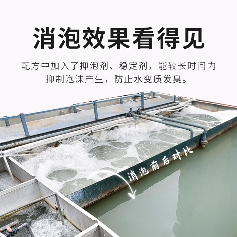 消泡剂3.jpg
