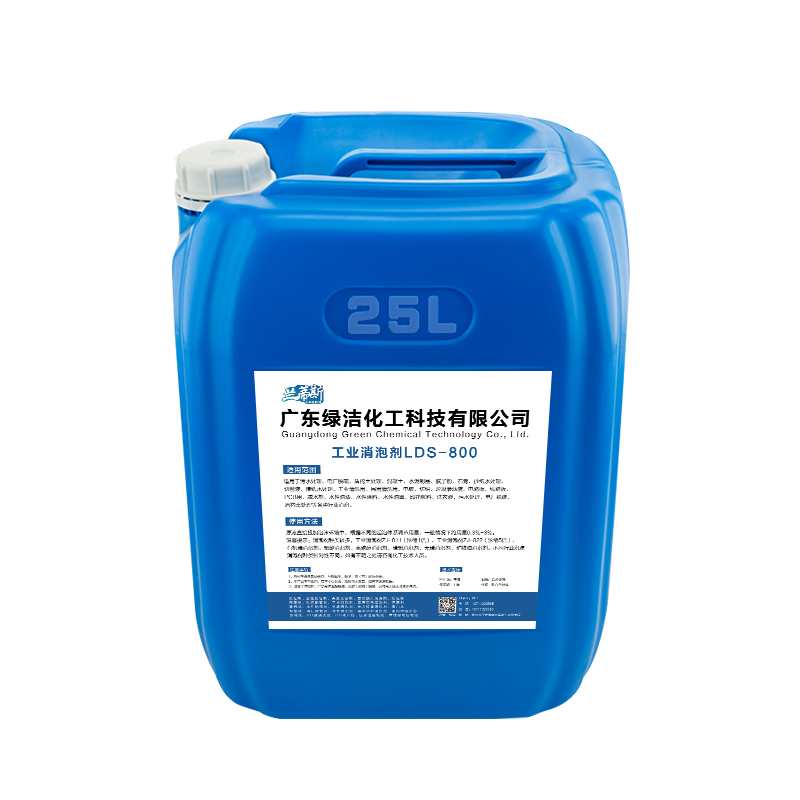 消泡剂5.jpg