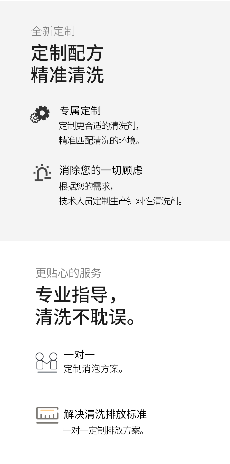 消泡剂_08.jpg