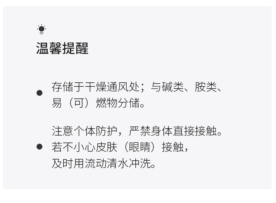 消泡剂_10.jpg