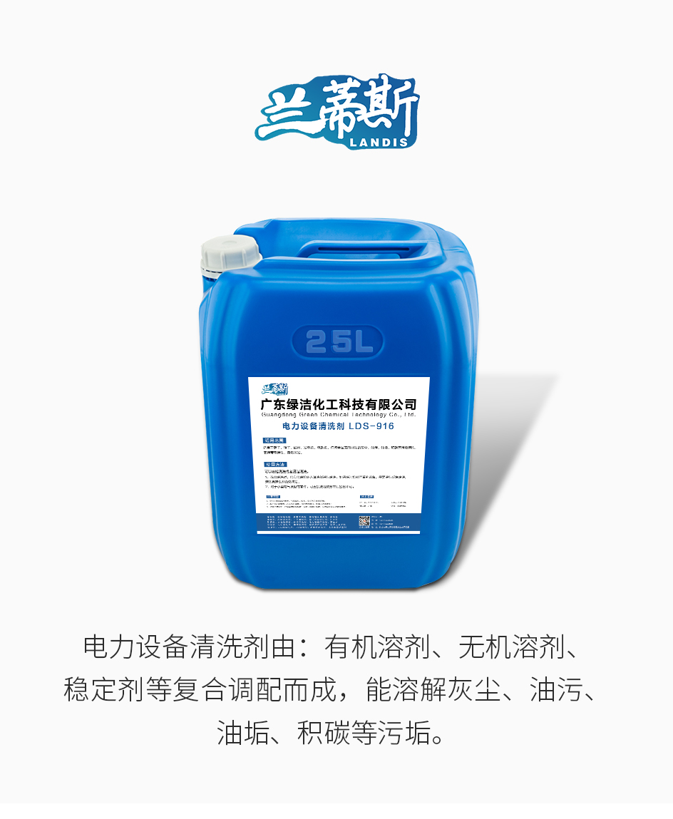 电力设备_01.jpg
