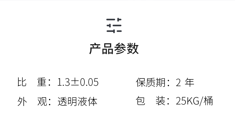 电力设备_07.jpg