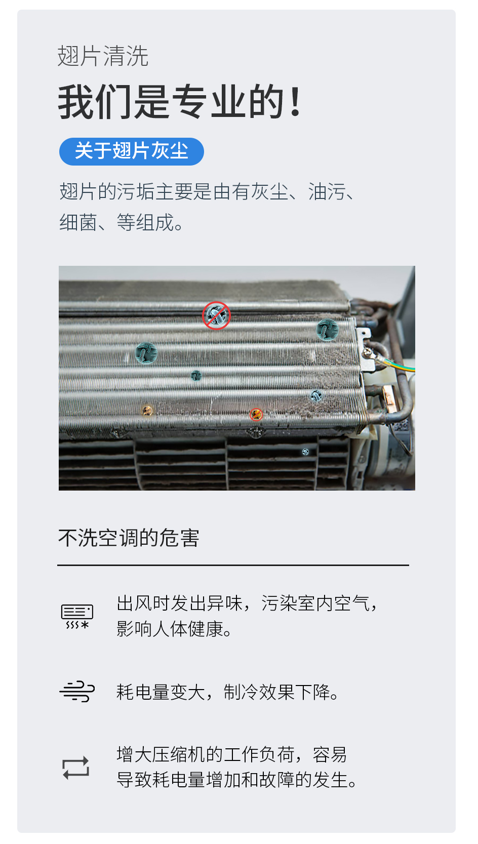 空调翅片_02.jpg