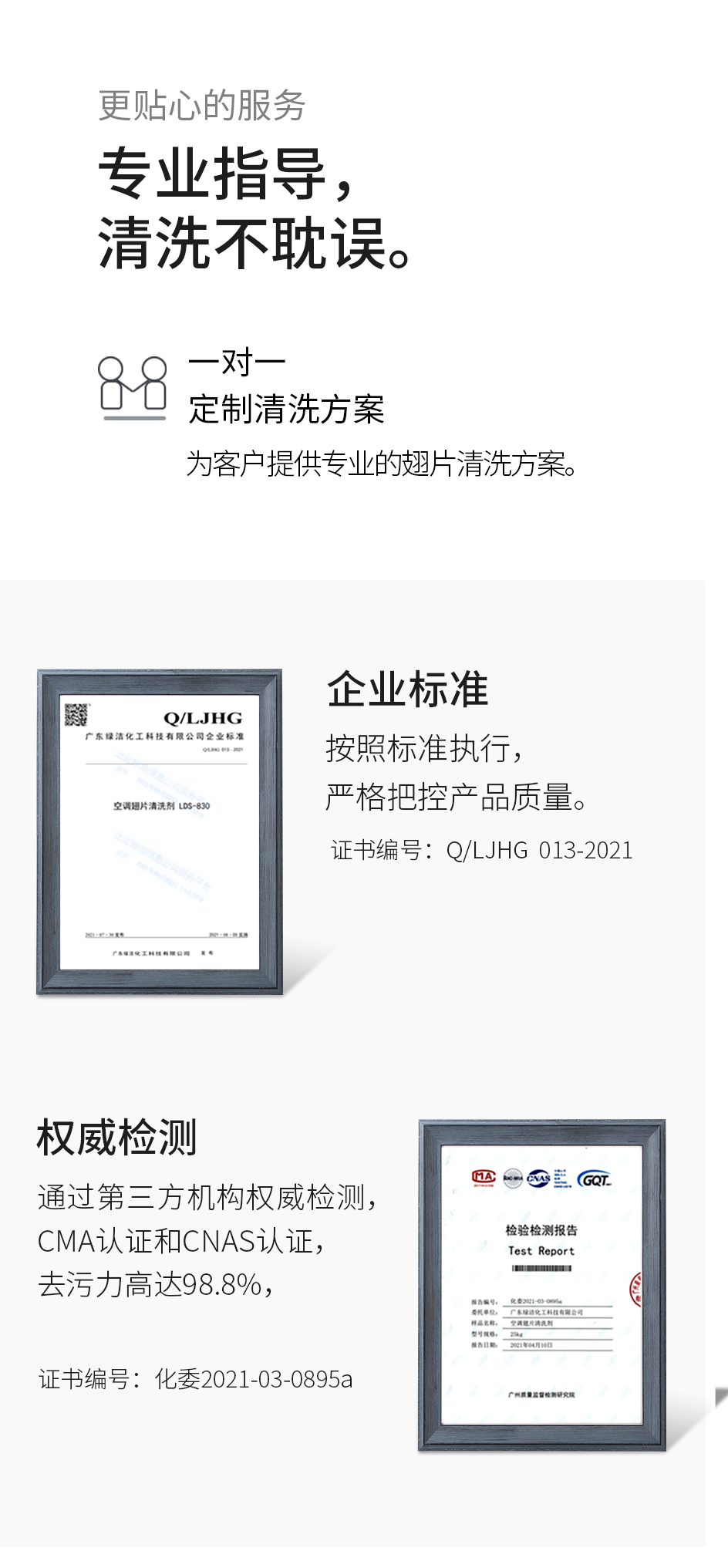 空调翅片_09.jpg