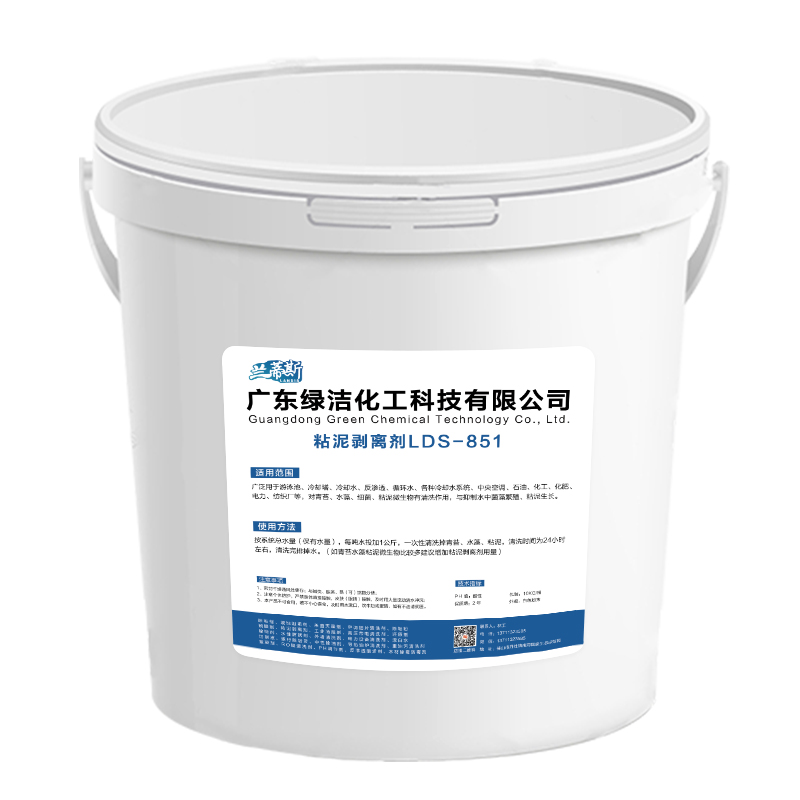 粘泥剥离剂5.jpg