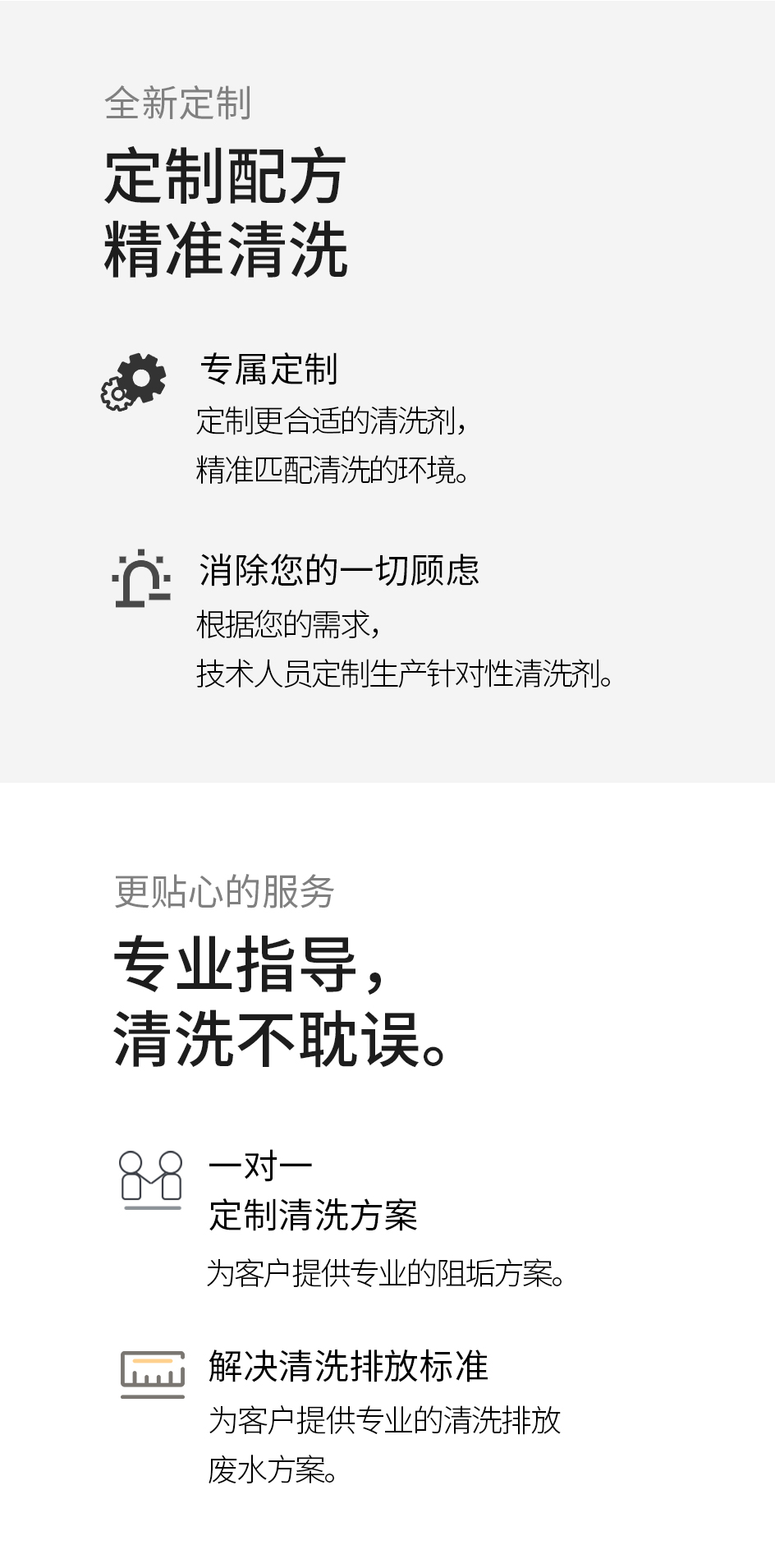 粘泥剥离剂_08.jpg