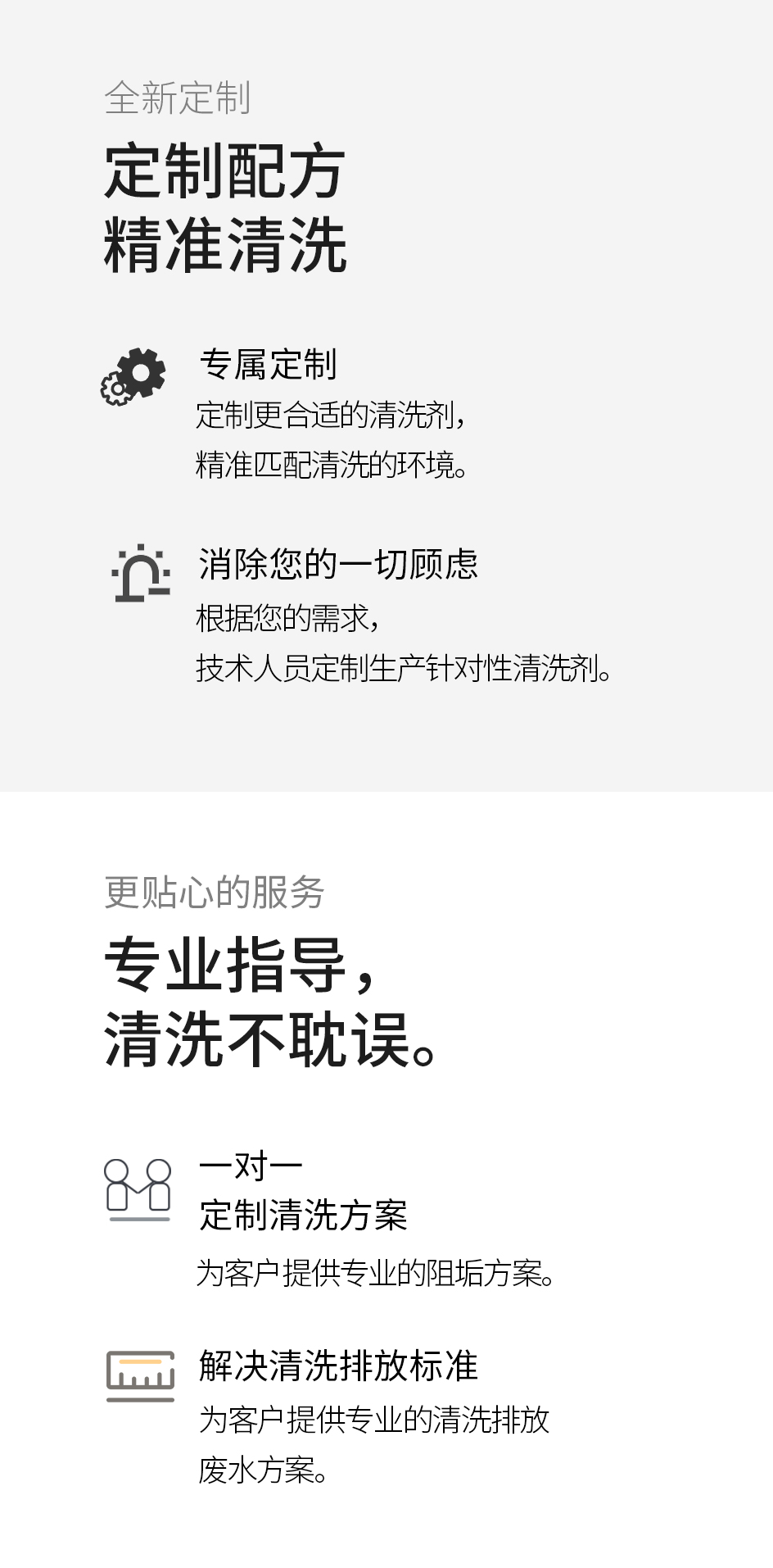 絮凝剂_08.jpg