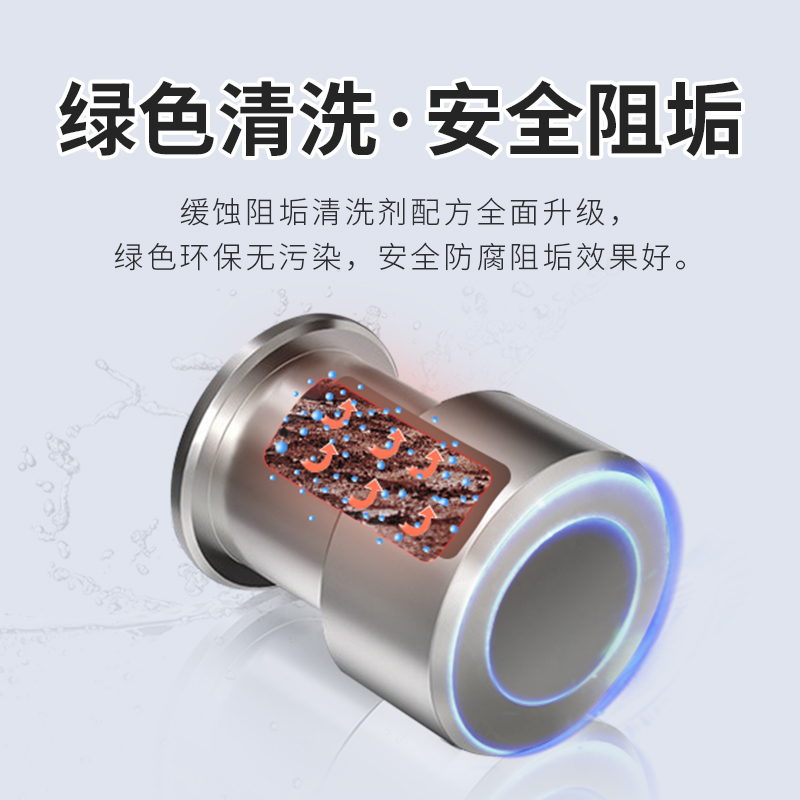 缓蚀阻垢剂3.jpg