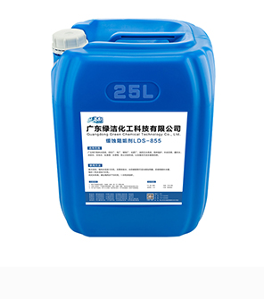 list_proA3-缓蚀阻垢剂.jpg