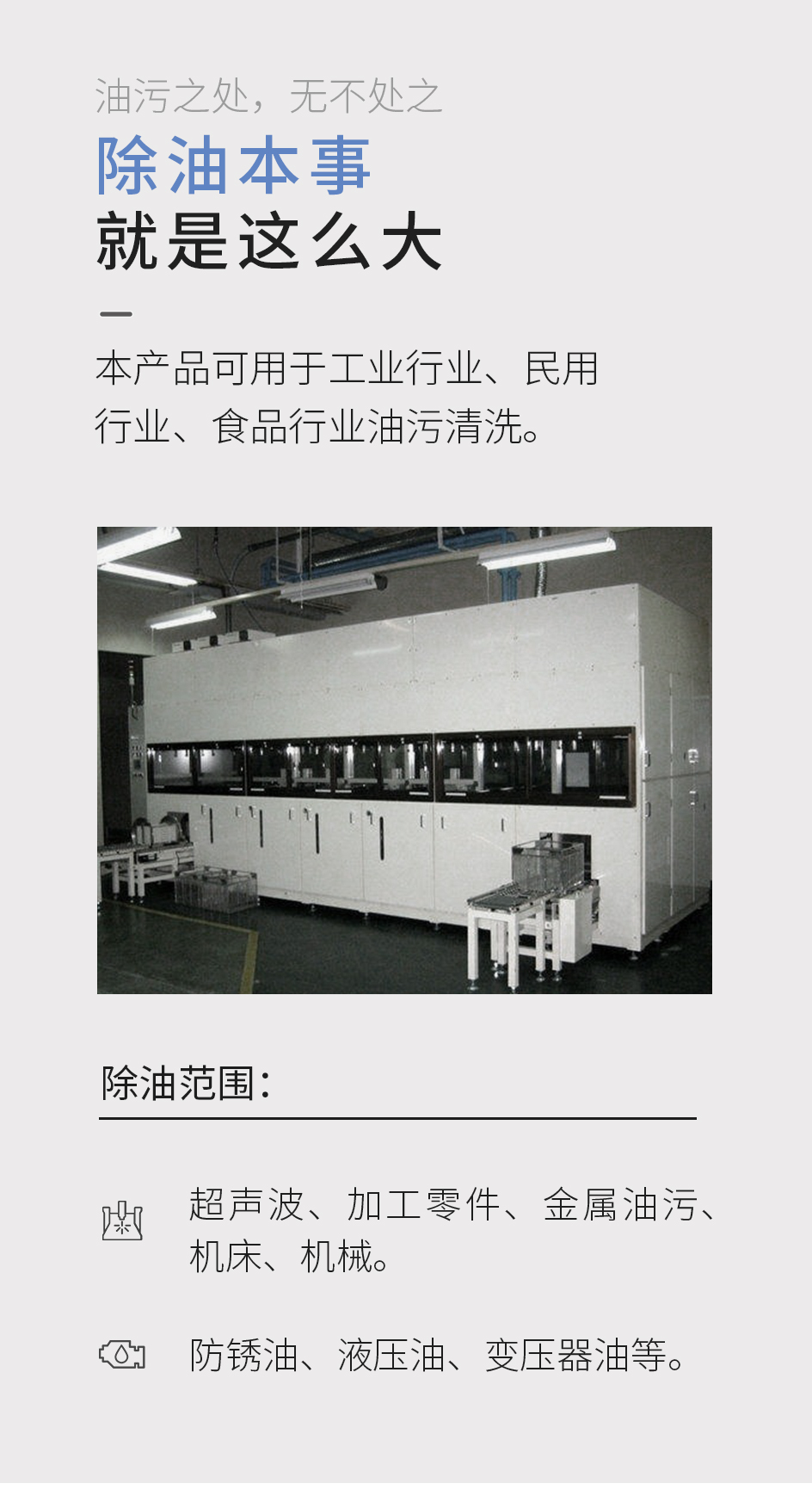 超声波_04.jpg