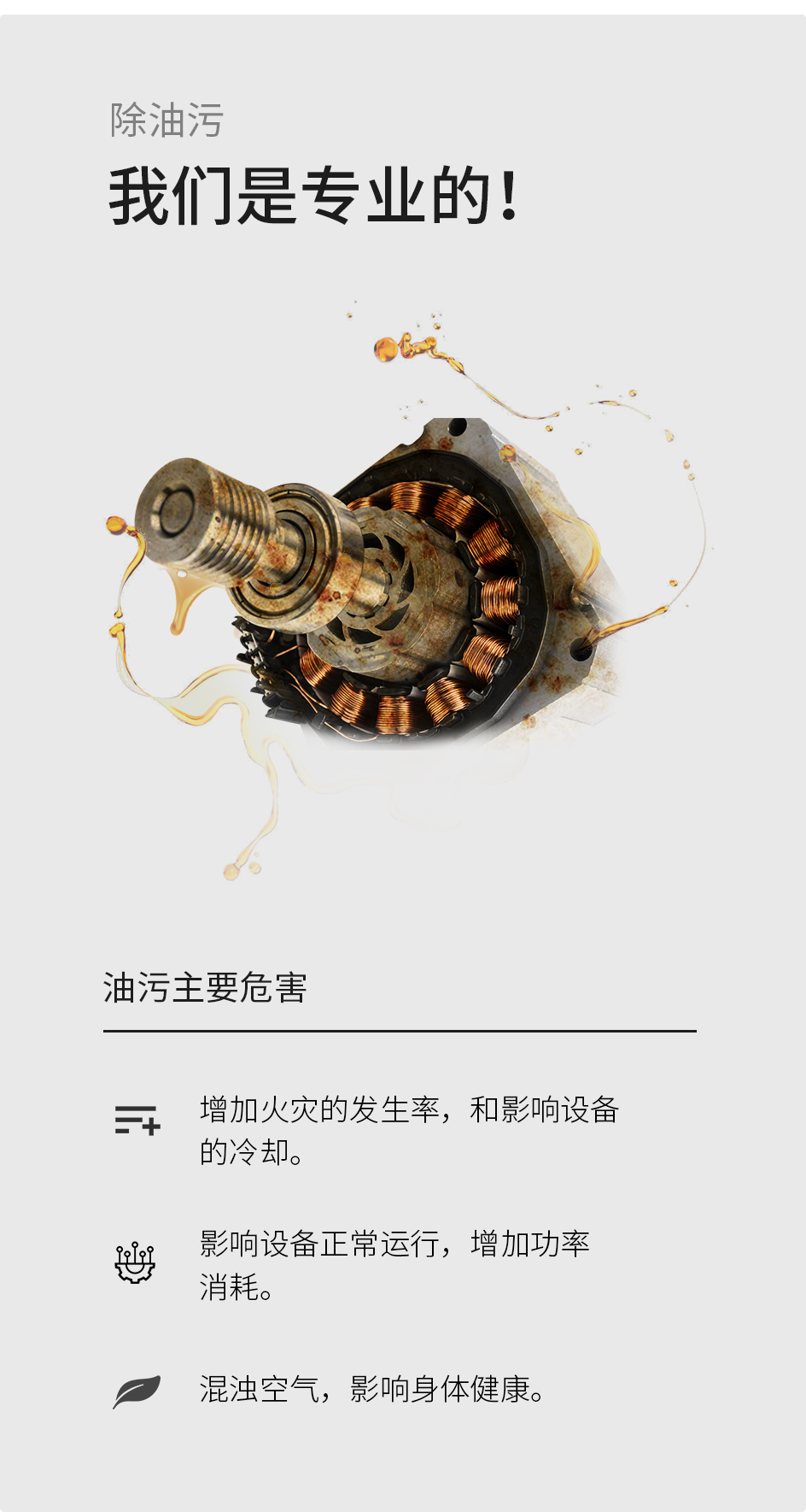 超声波_02.jpg