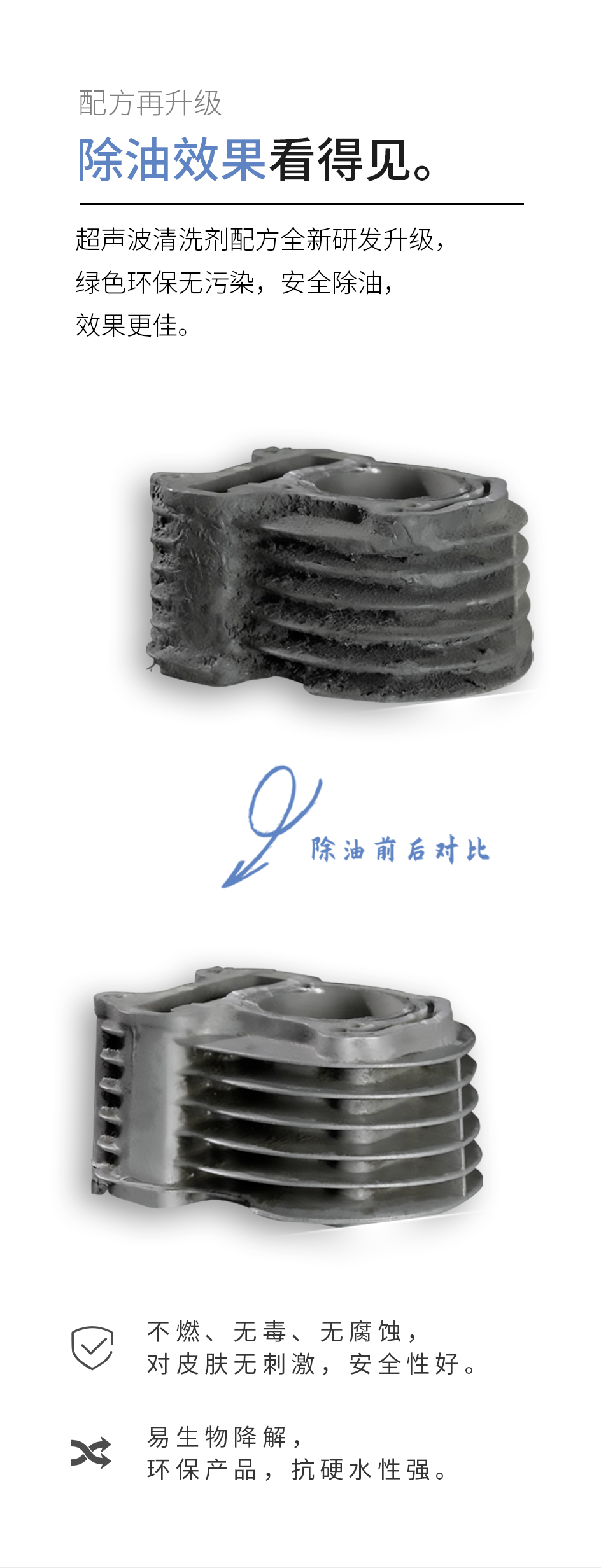 超声波_03.jpg