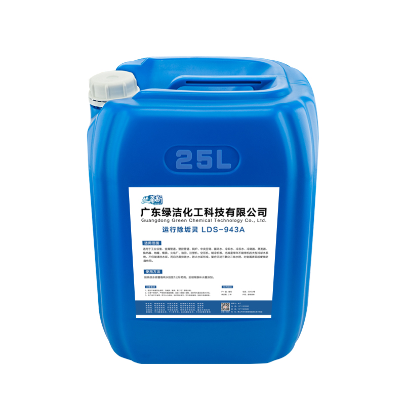 运行除垢灵5.jpg