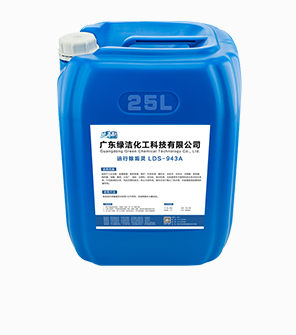 list_proA3运行除垢灵.jpg