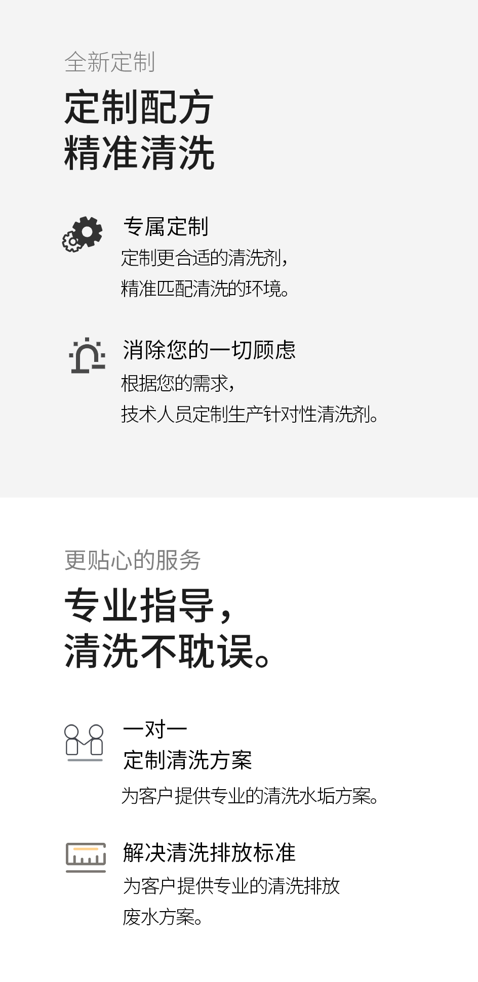 运行除垢灵_09.jpg