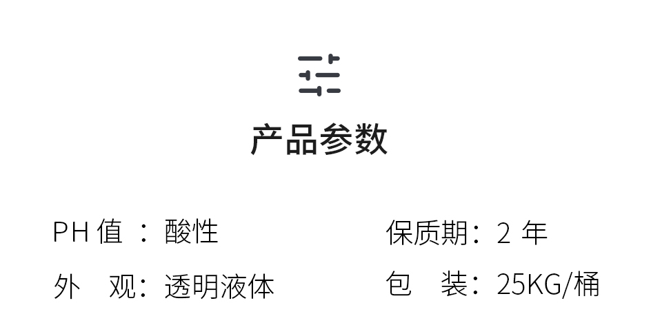 运行除垢灵_07.jpg