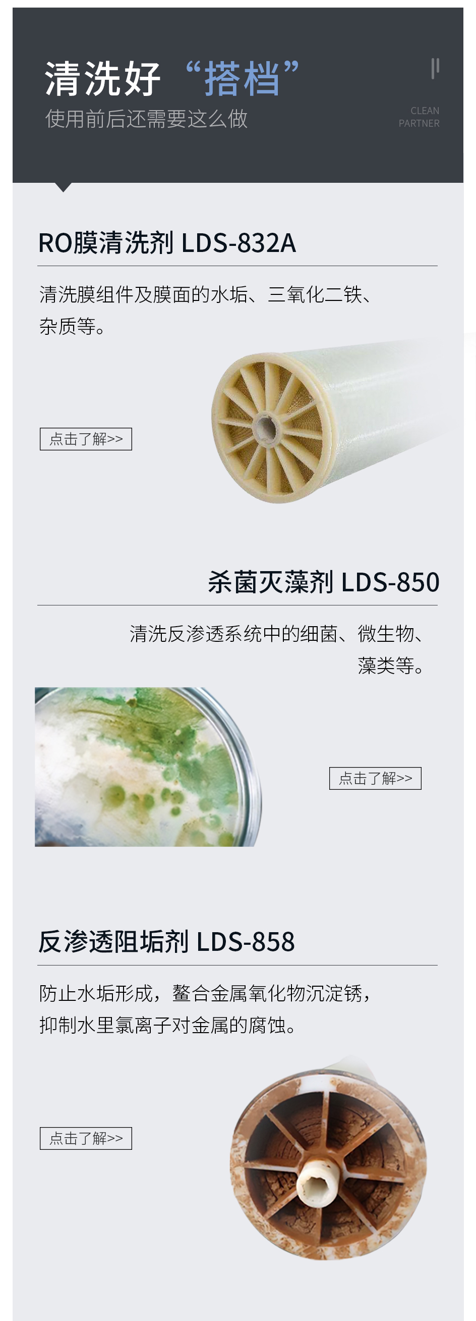 还原剂_06.jpg