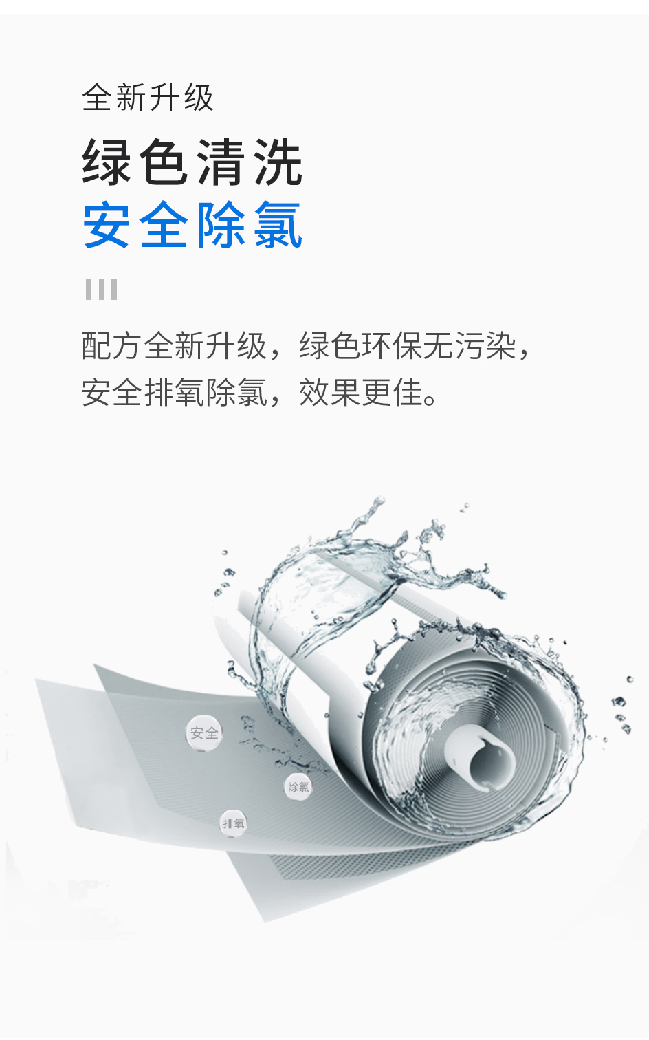 还原剂_03.jpg