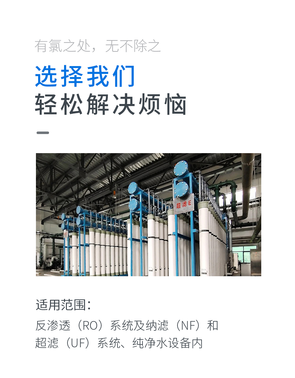 还原剂_04.jpg