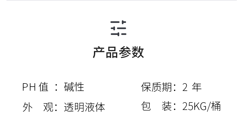 还原剂_09.jpg
