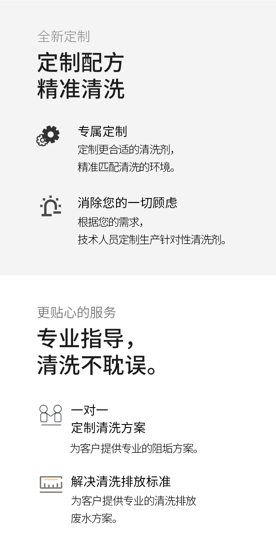 重油污清洗剂_09.jpg